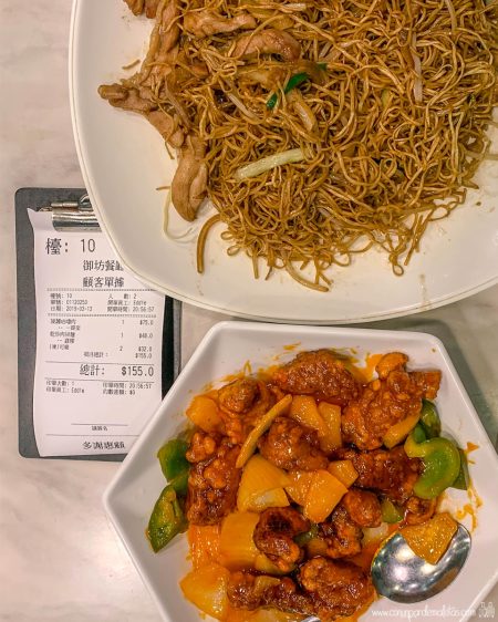 Gastronomía-Hong-Kong.jpg