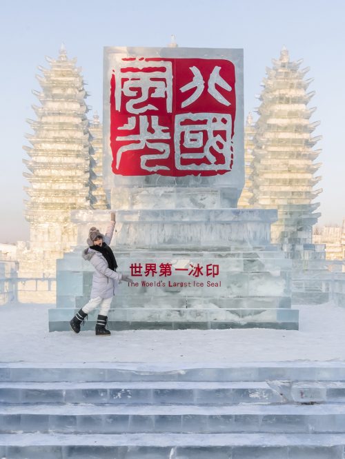 HarbinIceFestival_sello_chino.jpg