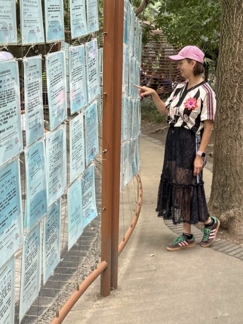 People_Park_chengdu.jpg 